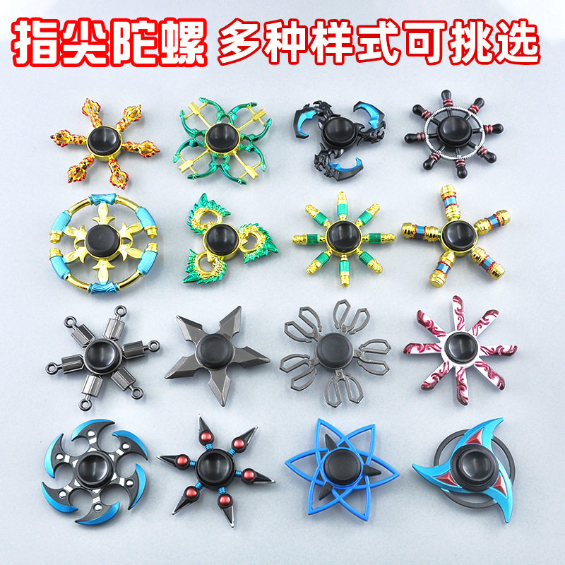 Assassin Qi peripheral fingertip gyro Wuliuqi magic knife thousand blade children's alloy toy king finger gyro