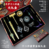 Fighting Roo Continent Birthday Gift Box Don Triple Ho Heathen Hammer Blue Silver Barking Gun Sleeves Arrow Seven Kill Sword Arms Model Toys