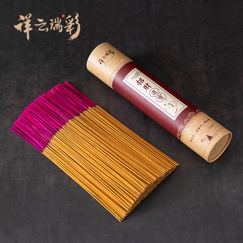 For incense household Buddha incense indoor smoke-free incense God of wealth incense Guanyin incense ceremony Buddha incense burning incense incense to worship Buddha incense sandalwood incense