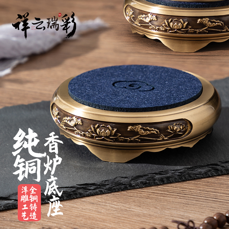 Lotus pure copper incense burner round base home sandalwood incense burner creative ornaments antique craft gift ornament copper bottom copper mount