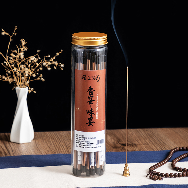 Nha Trang Cliff Line Beauty Natural Honolulu Spirit Household Indoor Fragrance Trial Package Inside