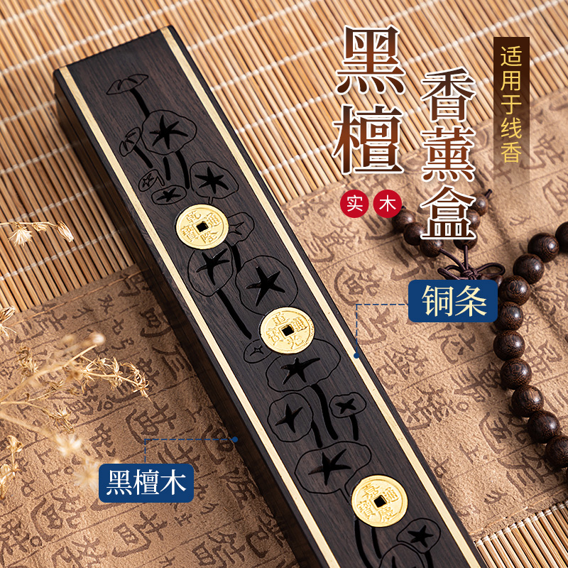 Incense Burner Lavender Home Line Incense Sandalwood Stove Creative Woody Bronze Incense Insert Incense Holder Incense Box Sleeping Incense Stove Sink Incense Stove