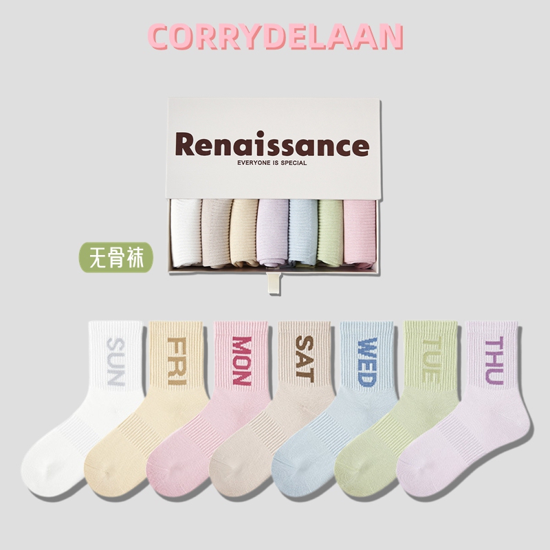 Gift Box Set of Seamless Socks, Long Socks for Men and Women, Couple Socks, Spring and Autumn Letter Socks, Mid-Calf Casual Socks for Outdoor Wear Gift Box Set of Seamless Socks, Long Socks for Men and Women, Couple Socks, Spring and Autumn Letter Socks, Mid-Calf Casual Socks for Outdoor Wear