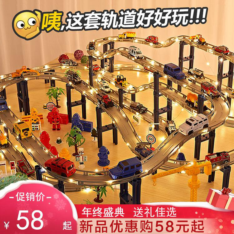 Kids toy little train electric railcar puzzle track alloy racing suit boy car 3-6 years old 4-5