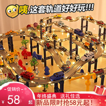 Childrens small train toy rail car electric puzzle multifunctional alloy car racing set Boy 3-6 years old 5