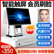 Xinyou cash register All-in-one machine Dual screen cash register Touch screen ordering machine Chinese hot pot restaurant Milk Tea Snack Fast food baking Convenience store Supermarket Maternal and child clothing store cash register system