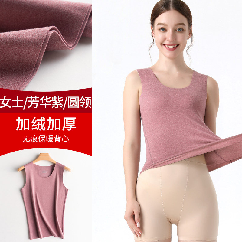 纤丝鸟 无痕抗菌发热保暖背心 天猫优惠券折后￥14.9包邮（￥19.9-5）男、女多色可选