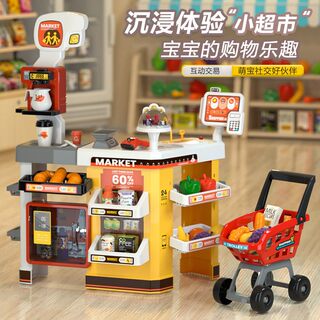Supermarket Cash Register Toy Baby Educational Simulation Pretend Play Gift for Boys and Girls 3 Years Old Birthday Gift 6
