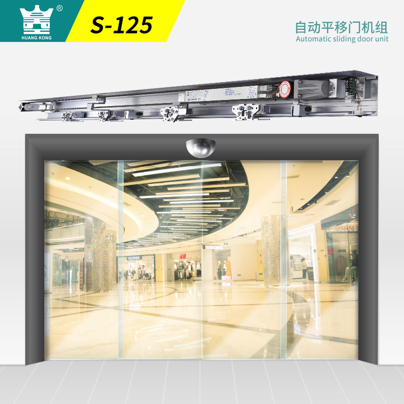 Automatic door complete unit translation glass door induction motor S-125 track full set of accessories electric controller