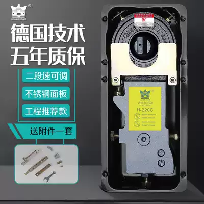 Ground spring German Crown H220C Universal Stainless Steel frameless glass door shaft accessories 110KG ground bomb