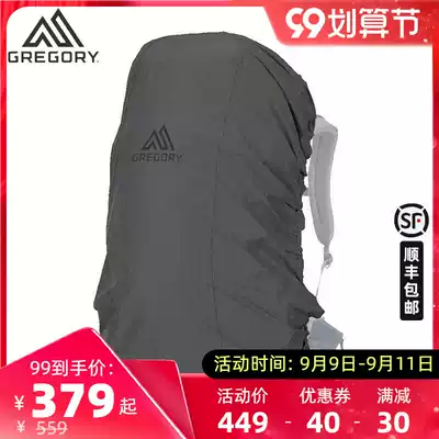 Gregory Gregory PRO RAINCOVER outdoor backpack rain cover waterproof cover dust cover