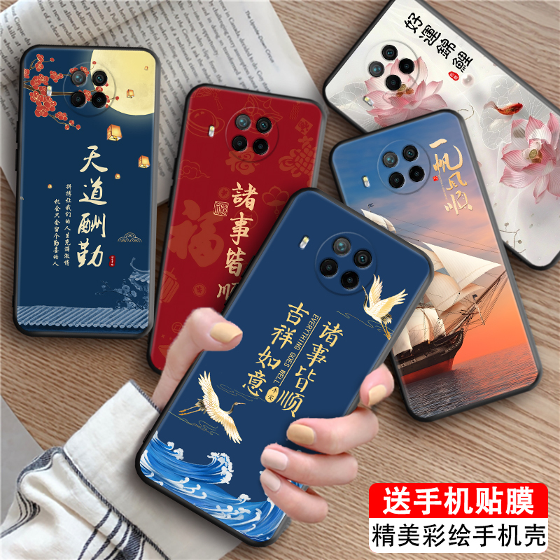 Aichen Is Suitable for Redmi Note 9 Pro Chinese Zen-Style Phone Case, Hongmi Soft Silicone Redmi Note 9 Pro Anti-Drop Protective Cover M2007J17C Retro Hm Note 9 Pro Beautiful and Elegant