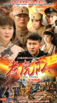Genuine Anti-Japanese War TV series Tigers also known as military flag fluttering DVD dvd CD Li Jian