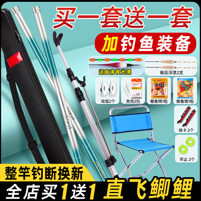litter　普天元大我14尺&本源師11・16尺 2025新手釣魚竿全套裝推薦｜避坑指南+5大爆款