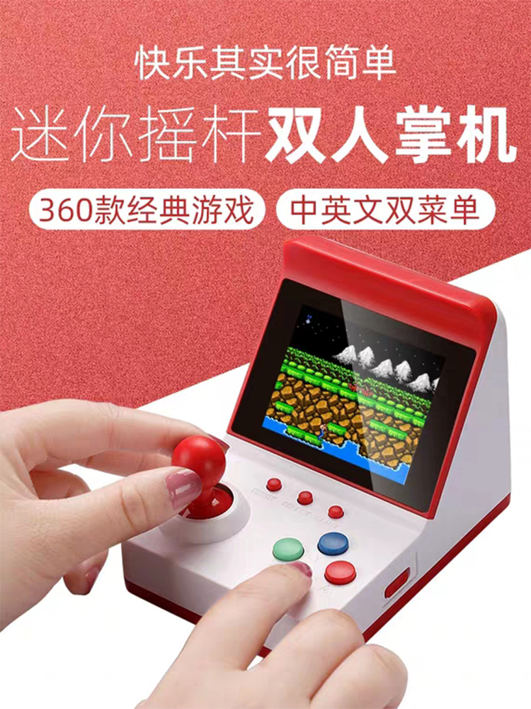 Double handheld game machine Retro mini arcade game machine Nostalgic vintage rocker FC handheld portable small children's TV home handle Christmas gift to boyfriend men