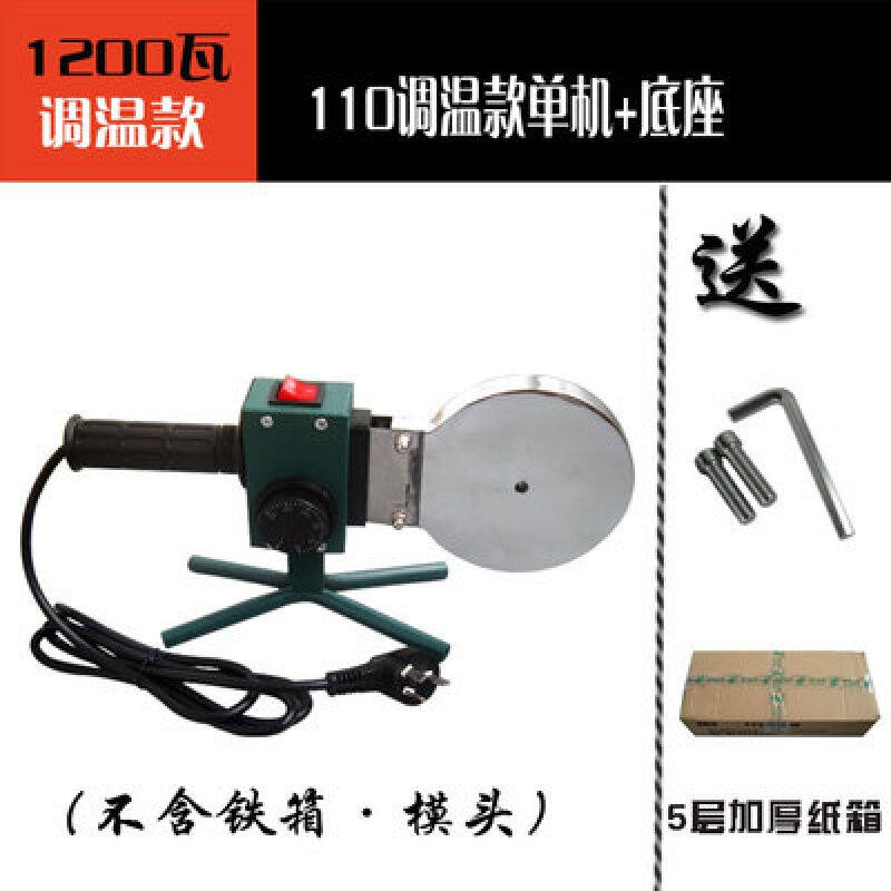 Custom rubber anti-scalding power cord High power 110 Type thermostatic thermo-melting hot-melt machine plastic welding machine non-stick die head 1-Taobao