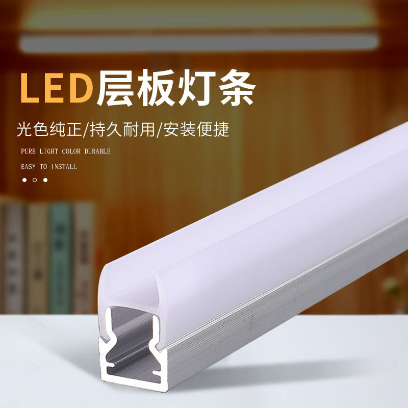 LED glass laminate lamp strip double-sided light 8mm18mm thick line lamp wardrobe wine cabinet bookcase plywood cabinet lamp