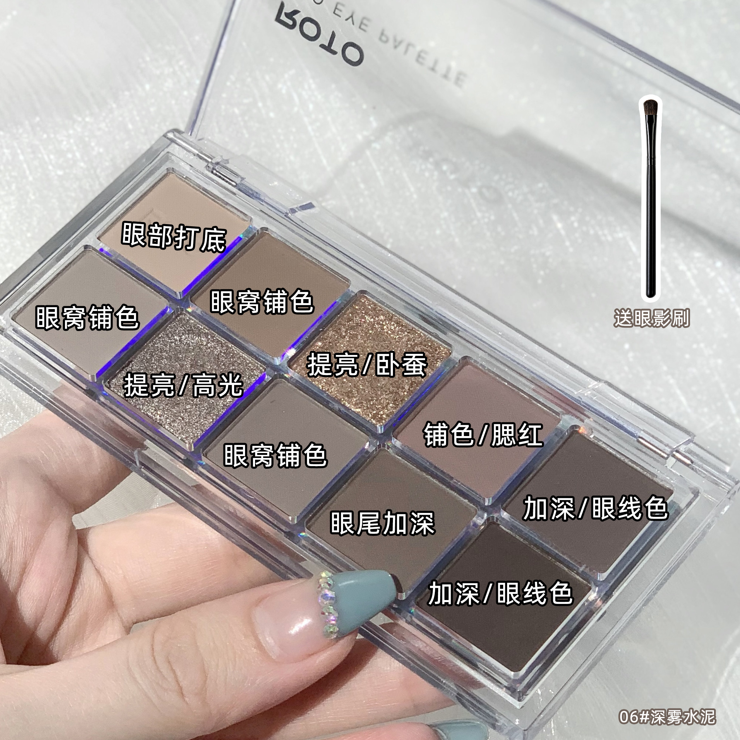 Earth color eye shadow palette 2022 new gray cement color blue European and American makeup pure desire eye shadow niche brand