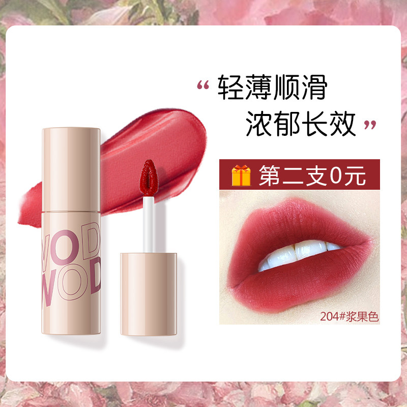 Lip glaze matte velvet matte surface does not fade and does not stick to the cup lip mud whitening lipstick parity female student style niche brand