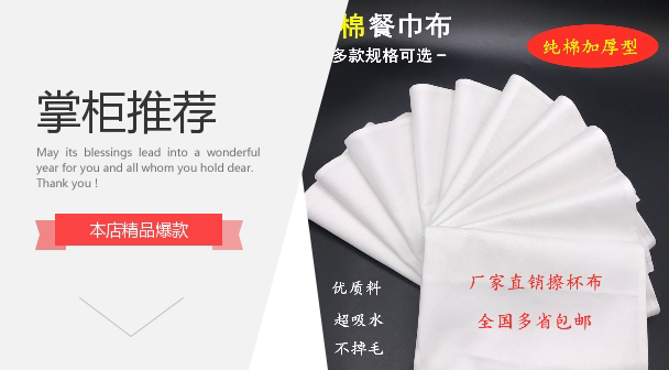 White All-cotton Bouquet Hotel West Restaurant Pure Cotton Napkins Folded with cup rubbing cup cloth Bopping up to no hair 45 * 45