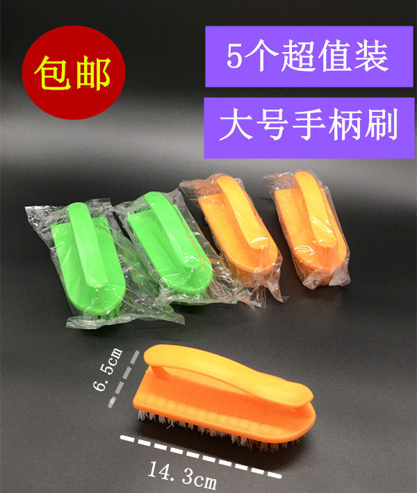 (5 Clothing) Shoe Wash Brush Laundry Brush Hard Wool Cleaning Shoes Brushed Soft Hair Multifunction Home Shoe Brushed Handle Brushed