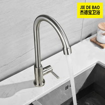 Kitchen faucet cold water single use single cold water tank wash basin into the wall household stainless steel universal shower pressurized