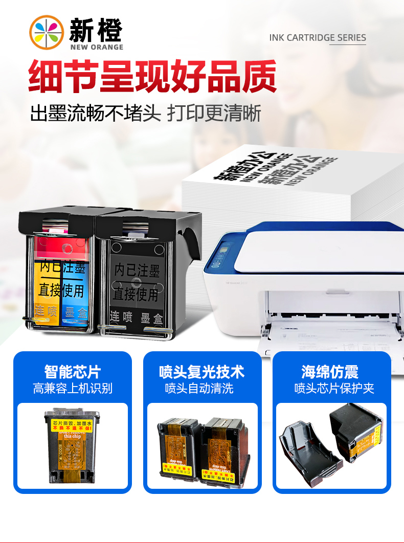 Новая апельсин-новая деталь-конфиртирование-версия -2-222_16.jpg