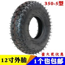 12-inch inflatable wheel outer tire 3 50-5 universal wheels outer tire 350-5 trolley rubber thickened outer tire inner bag