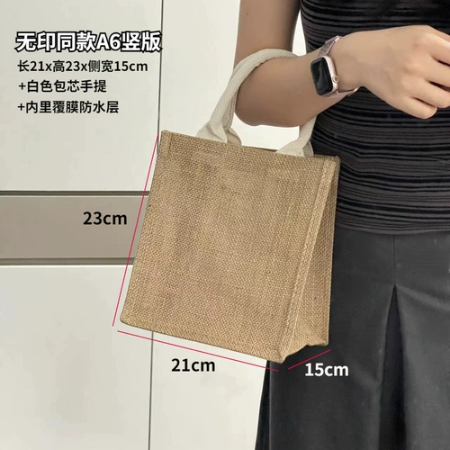 Вместительная и большая сумка через плечо, шоппер для выхода на улицу, льняная сумка