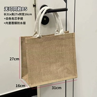 Средний горизонтальный формат B5 [белый портативный]