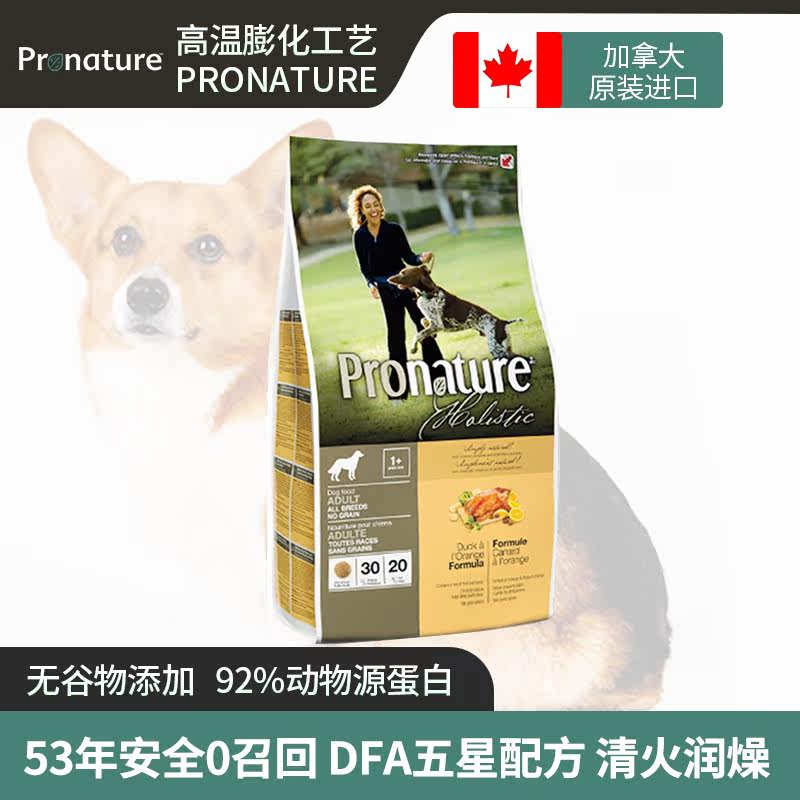 Maple fun feast duck meat sweet orange Canada imported turkey salmon grain-free medium and large adult dog dog food 13 6kg