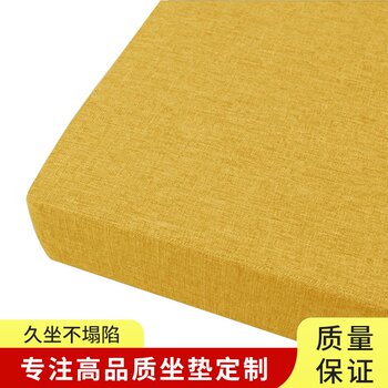 Non-collapse high-density sponge seat cushion, non-slip card seat cushion, removable and washable bay window cushion, courtyard lounge chair cushion