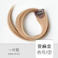 Постельное белье 60 см [один предмет одежды]