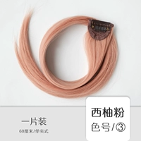 Грейпфронт 60 см [один кусок установки]