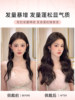Korean-Style Curly Hair Three-Piece Lightweight Hairpiece for Women, Invisible Edge, Seamless Hair Extensions, Increased Hair Volume, Fluffy, Realistic Long Hair