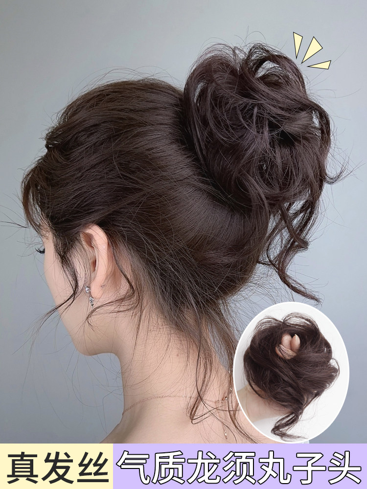 Long Hair Bun Wig for Women, Real Hair Updo Wig, Fluffy Hair Bun Tool, Natural Bun for Brides