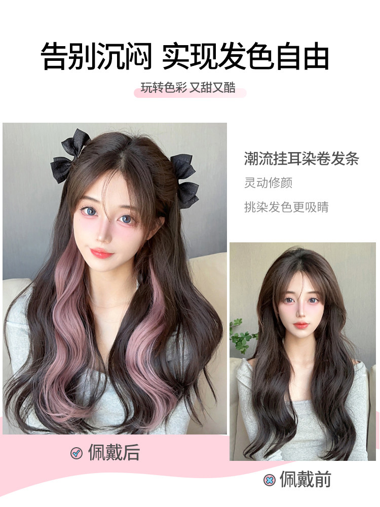 Jianxi artificial hair fashionable ear-hanging dyed curly hairspring