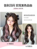Jianxi artificial hair fashionable ear-hanging dyed curly hairspring