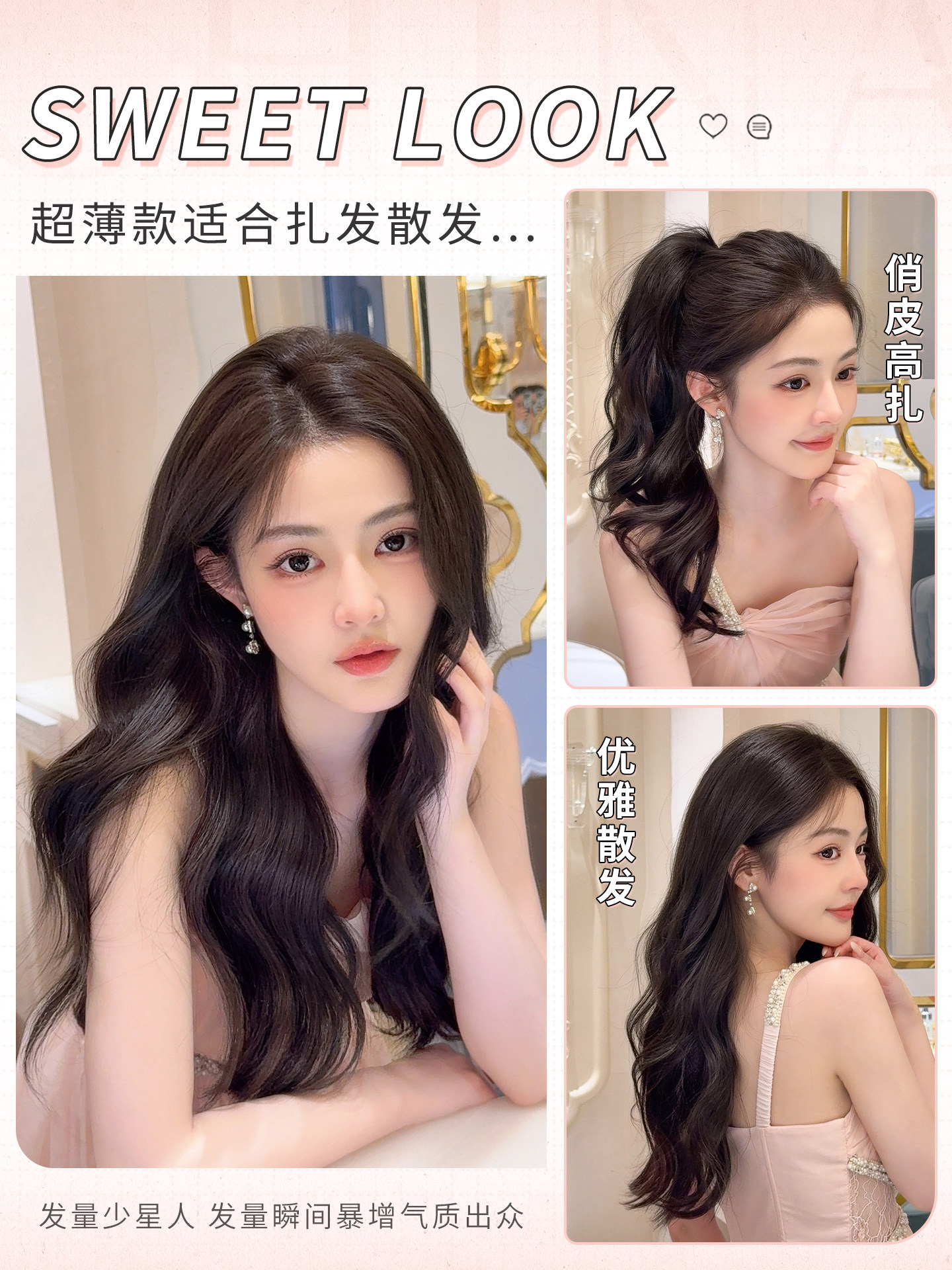 Korean-Style Curly Hair Three-Piece Lightweight Hairpiece for Women, Invisible Edge, Seamless Hair Extensions, Increased Hair Volume, Fluffy, Realistic Long Hair