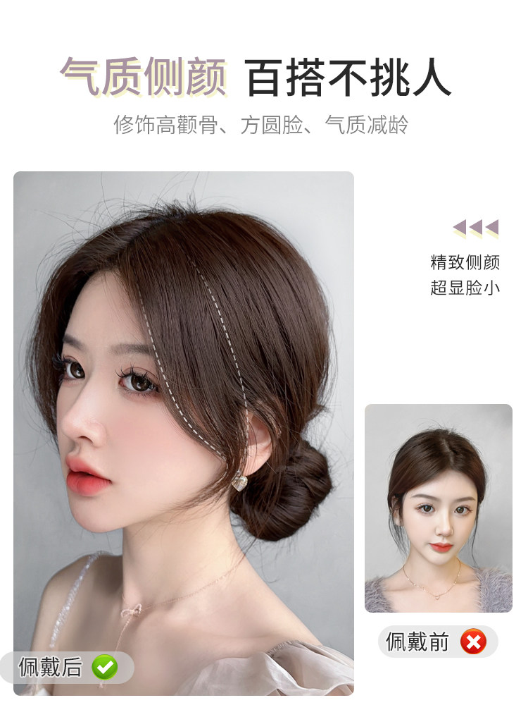 Natural-Looking Fake Bangs for Women, Real Hair Fake Bangs, Natural Forehead Hairpiece, Trendy Hair Fringe, Middle Part Bangs