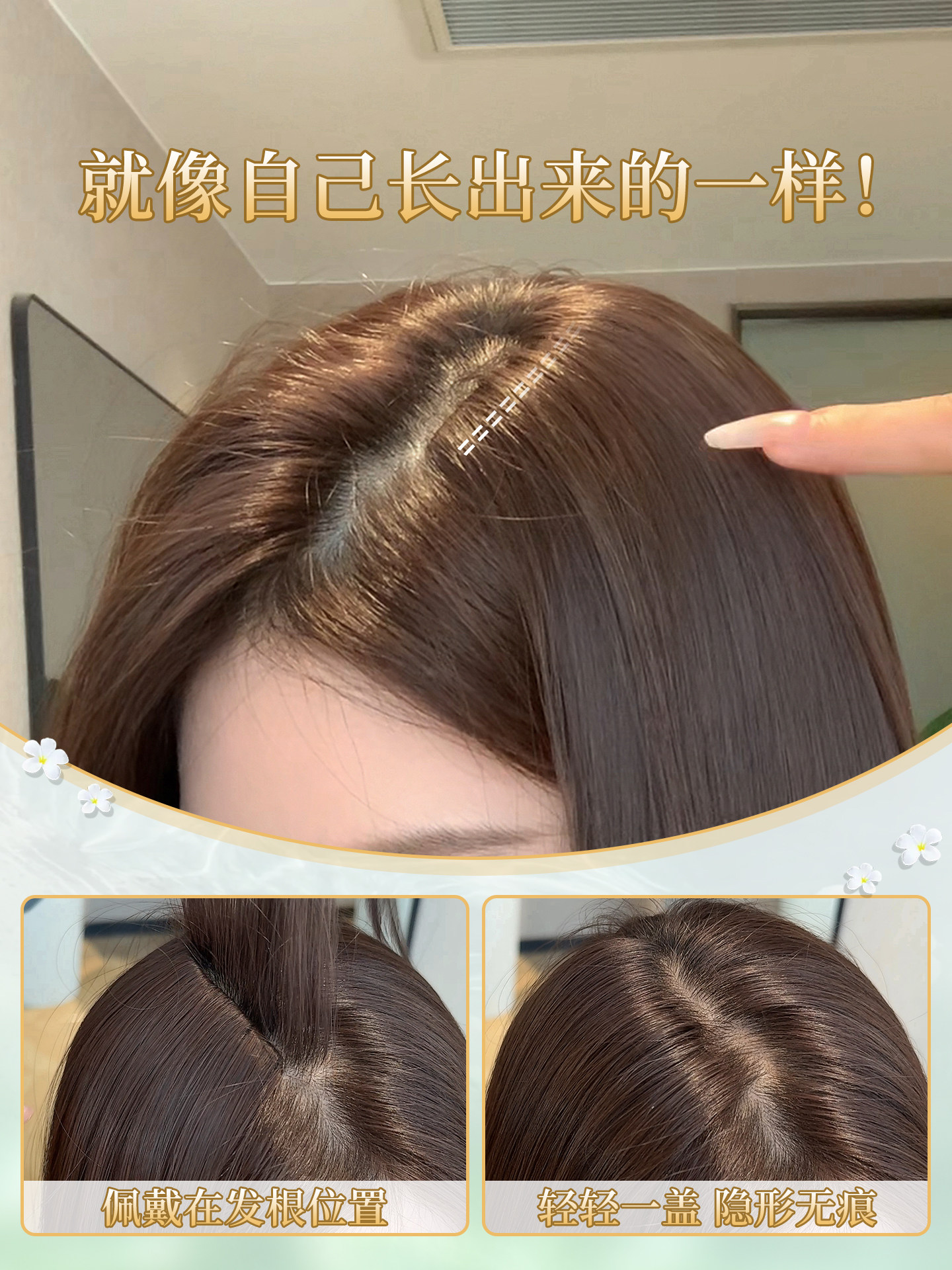 Korean-Style Straight Hair Wig, Three-Piece Set for Women, Upgraded Invisible Edge, Seamless, Increased Hair Volume, Fluffy, Realistic Long Hair Extensions