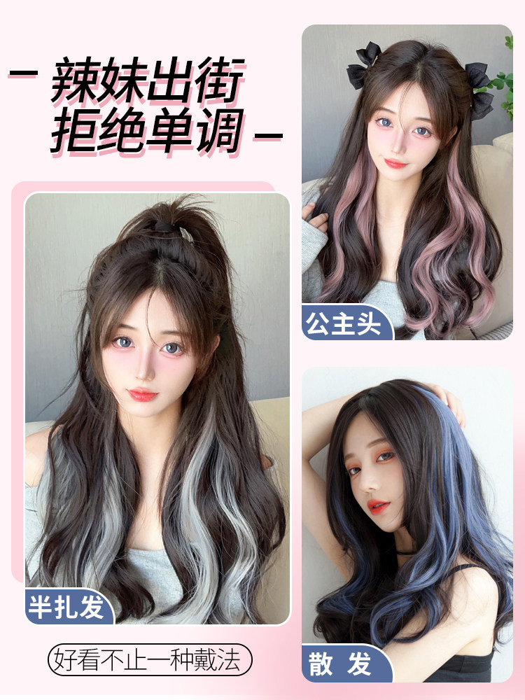Jianxi artificial hair fashionable ear-hanging dyed curly hairspring