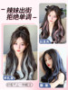 Jianxi artificial hair fashionable ear-hanging dyed curly hairspring