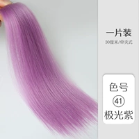 Aurora Purple 30 см [один кусок установки]