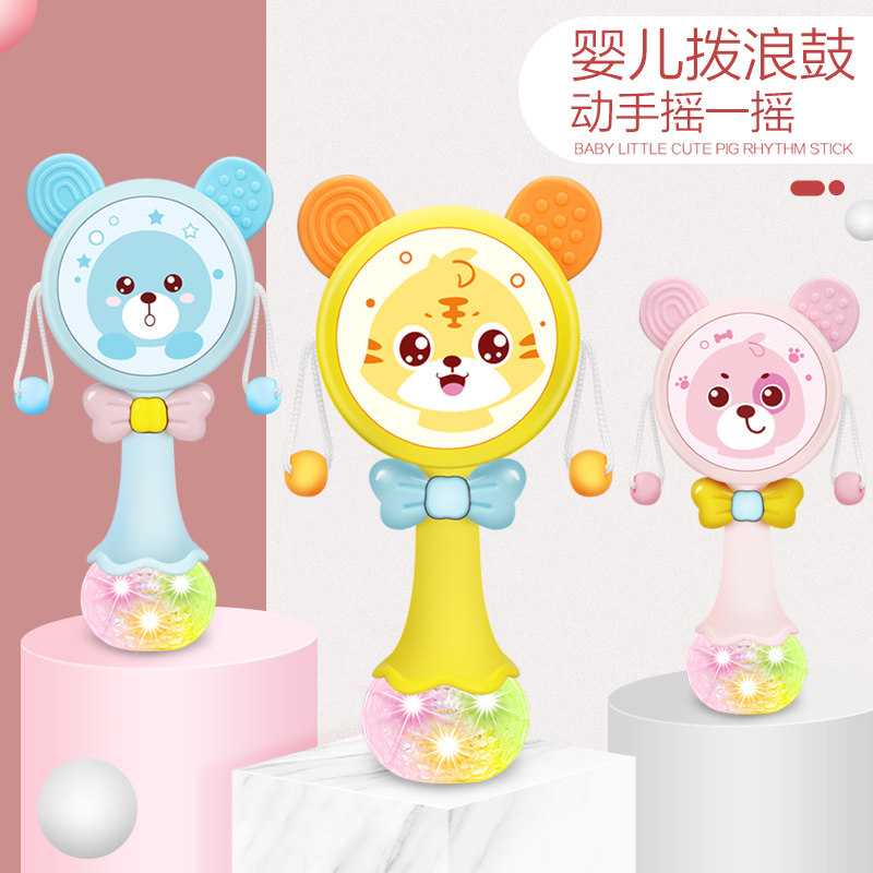 Newborn Rocking Bells Toy Baby Baby Puzzle 0-1-year-old 3 Girls 6-12-month Little Bear Drum Drum Rocking