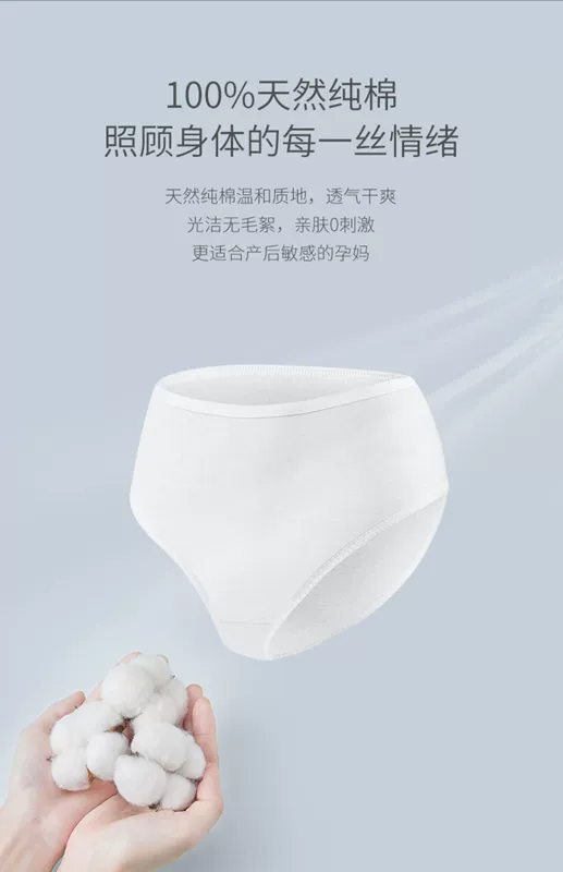 Đồ lót dùng một lần Man Xi, quần cho bà bầu, đồ dùng thiết yếu cho bà bầu sau sinh, giam can, cotton, đồ lót du lịch dùng một lần, phụ nữ - Nguồn cung cấp tiền sản sau sinh