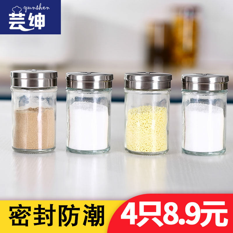Barbecue sprinkler cumin powder seasoning box seasoning box kitchen seasoning jar household glass chicken essence