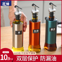 Stainless steel oil pot soy sauce vinegar seasoning bottle vinegar bottled oil bottle vinegar pot home kitchen not hanging oil glass oil bottle pot