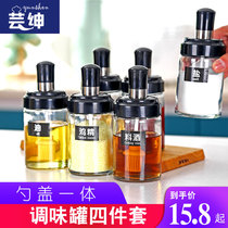 Seasoning jar Salt MSG Seasoning Jar glass seasoning box Home Sauce Bottle Kitchen accessories Containing Composition Suit