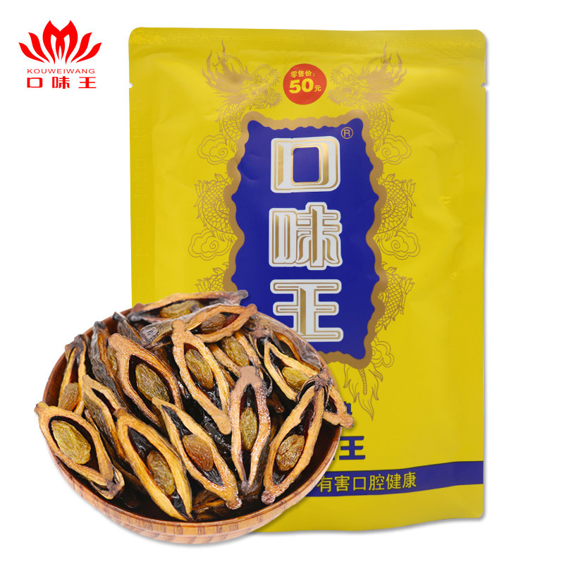 Taste king betel nut 50 yuan a box of original factory original Hunan Qingguo Betelang bulk ice hammer sweep code with winning